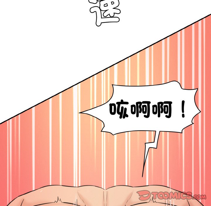 [韩国漫画] 情迷研究室 剧情,女学生#[189P]-124