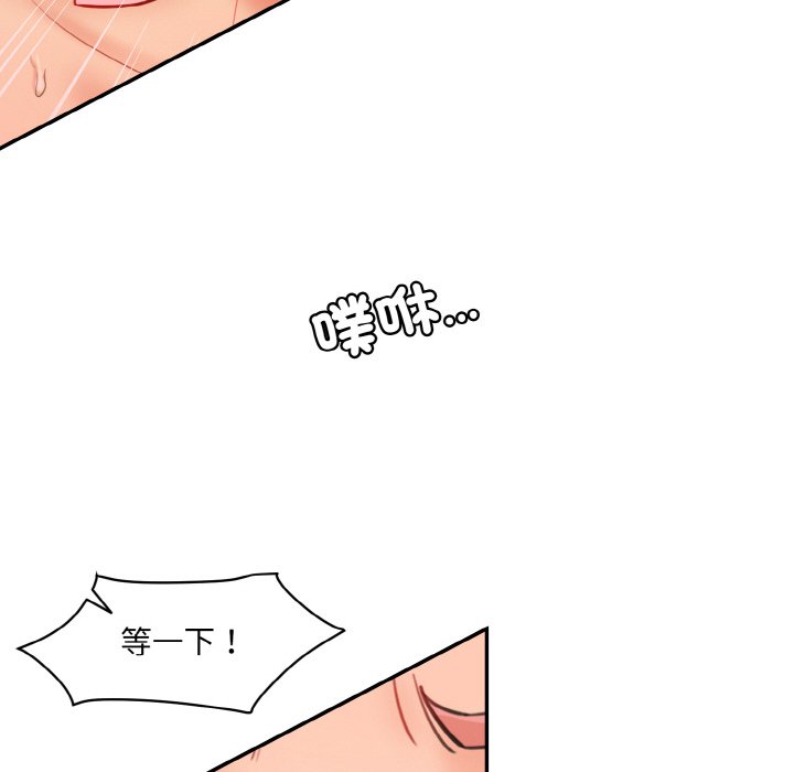 [韩国漫画] 情迷研究室 剧情,女学生#[189P]-129