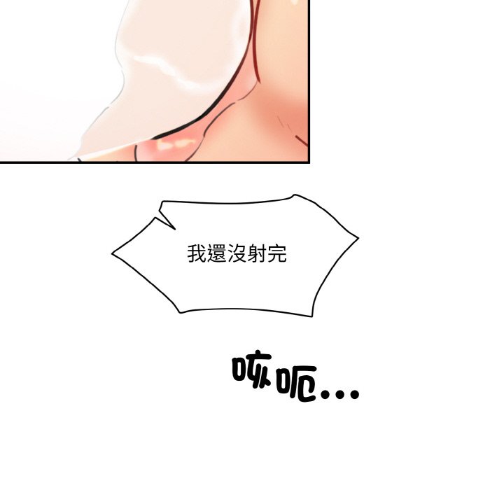 [韩国漫画] 情迷研究室 剧情,女学生#[189P]-131