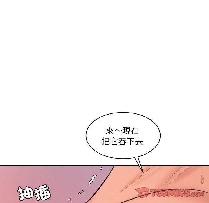 [韩国漫画] 情迷研究室 剧情,女学生#[189P]-132