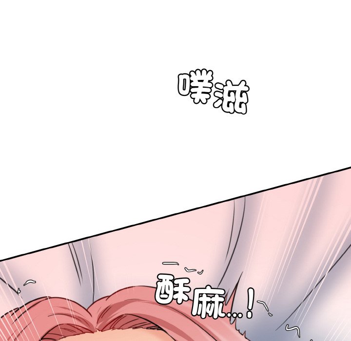 [韩国漫画] 情迷研究室 剧情,女学生#[189P]-14