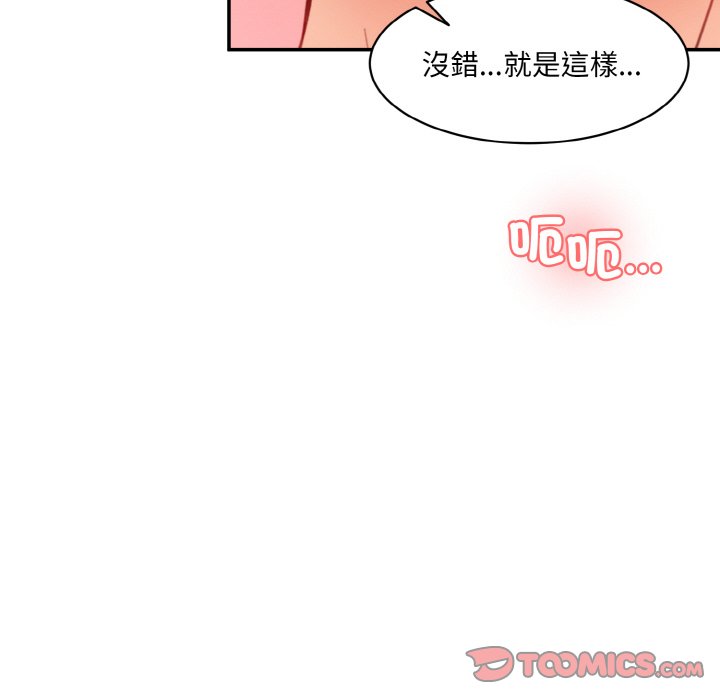 [韩国漫画] 情迷研究室 剧情,女学生#[189P]-140
