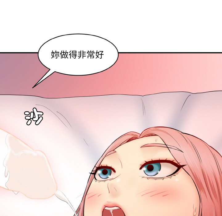 [韩国漫画] 情迷研究室 剧情,女学生#[189P]-141