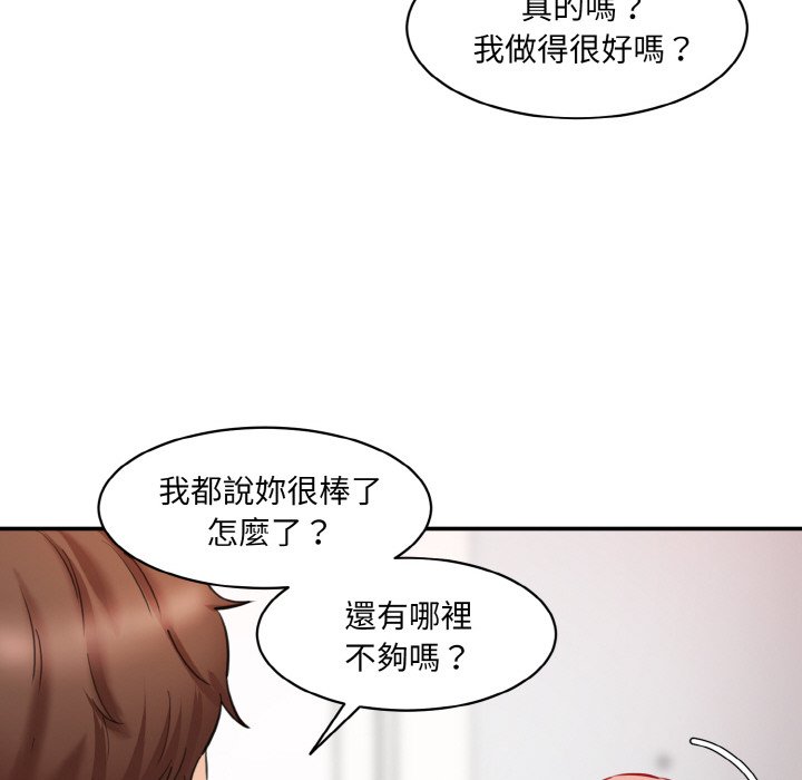 [韩国漫画] 情迷研究室 剧情,女学生#[189P]-143