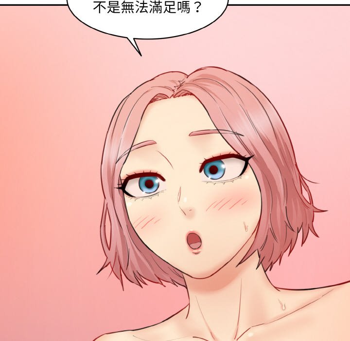 [韩国漫画] 情迷研究室 剧情,女学生#[189P]-146
