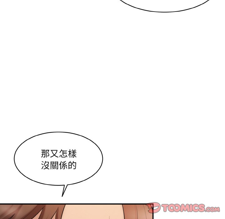 [韩国漫画] 情迷研究室 剧情,女学生#[189P]-148