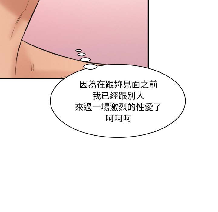[韩国漫画] 情迷研究室 剧情,女学生#[189P]-150