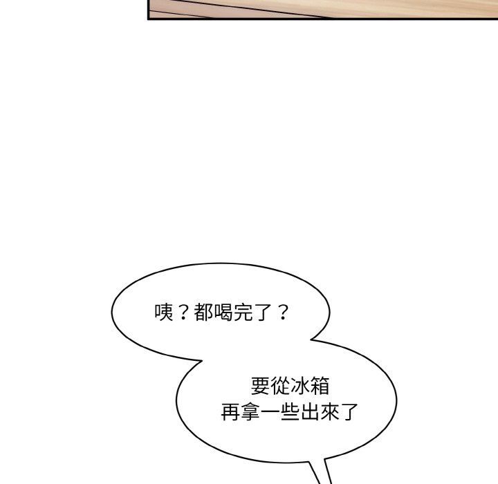 [韩国漫画] 情迷研究室 剧情,女学生#[189P]-152