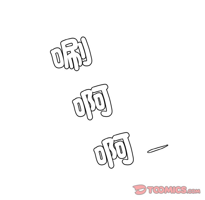 [韩国漫画] 情迷研究室 剧情,女学生#[189P]-156