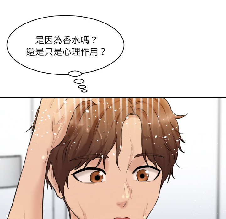 [韩国漫画] 情迷研究室 剧情,女学生#[189P]-157