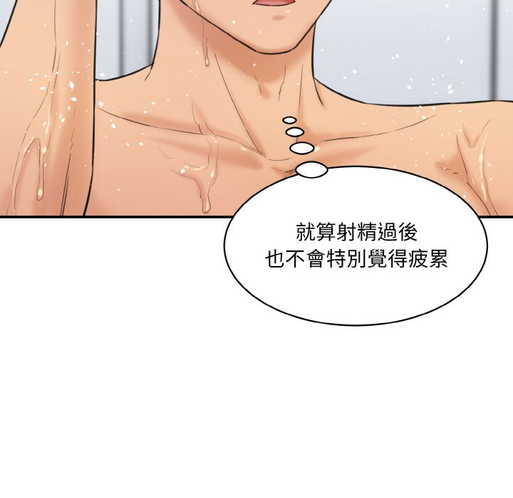 [韩国漫画] 情迷研究室 剧情,女学生#[189P]-158
