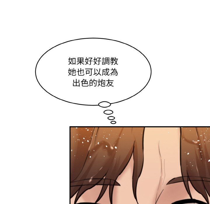 [韩国漫画] 情迷研究室 剧情,女学生#[189P]-159