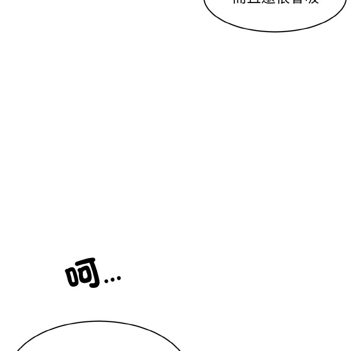 [韩国漫画] 情迷研究室 剧情,女学生#[189P]-161