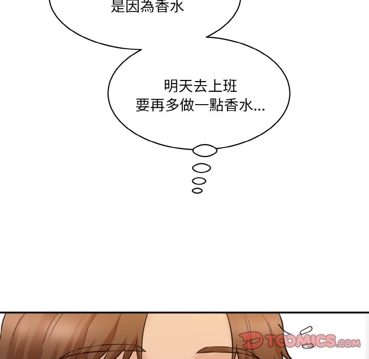 [韩国漫画] 情迷研究室 剧情,女学生#[189P]-164