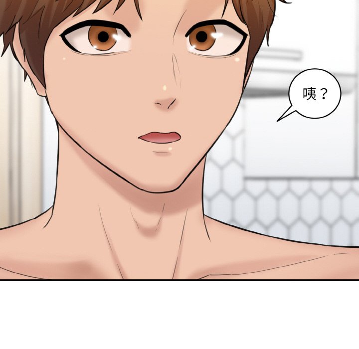 [韩国漫画] 情迷研究室 剧情,女学生#[189P]-165
