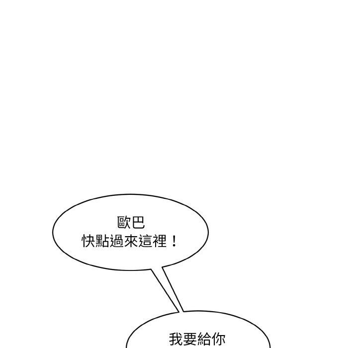 [韩国漫画] 情迷研究室 剧情,女学生#[189P]-166