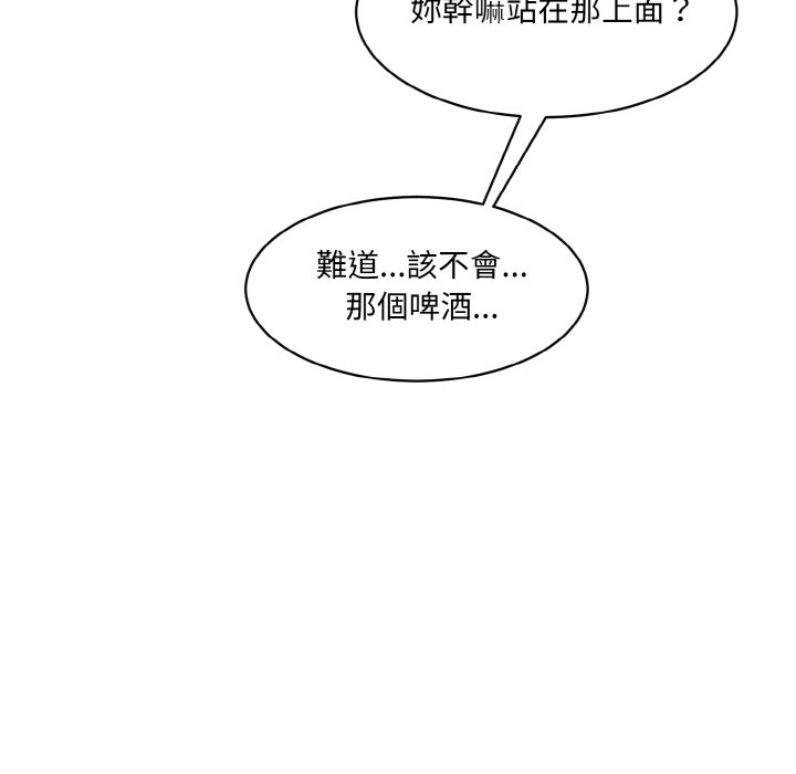 [韩国漫画] 情迷研究室 剧情,女学生#[189P]-169
