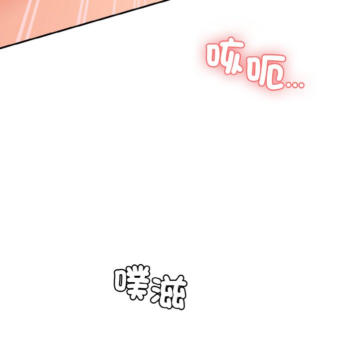 [韩国漫画] 情迷研究室 剧情,女学生#[189P]-17