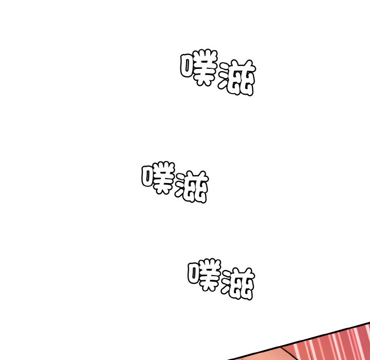 [韩国漫画] 情迷研究室 剧情,女学生#[189P]-18