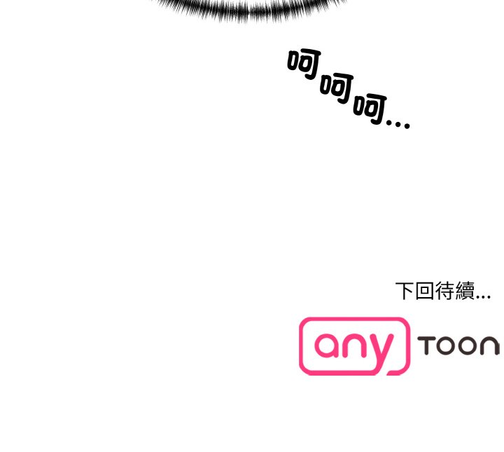 [韩国漫画] 情迷研究室 剧情,女学生#[189P]-189