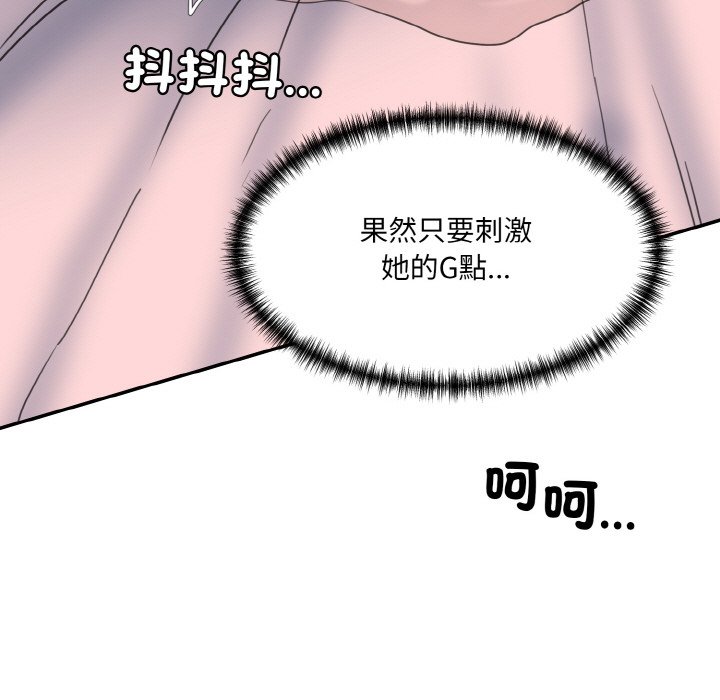 [韩国漫画] 情迷研究室 剧情,女学生#[189P]-21