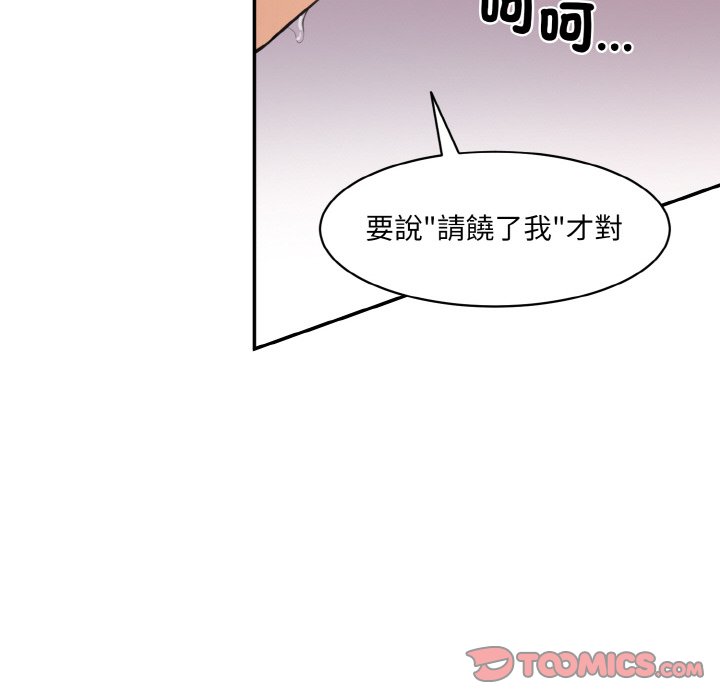 [韩国漫画] 情迷研究室 剧情,女学生#[189P]-28