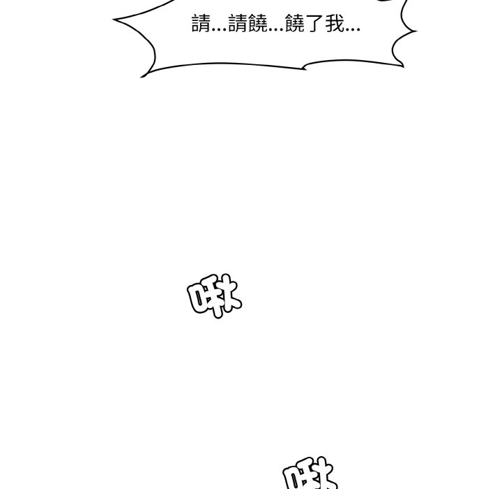 [韩国漫画] 情迷研究室 剧情,女学生#[189P]-31