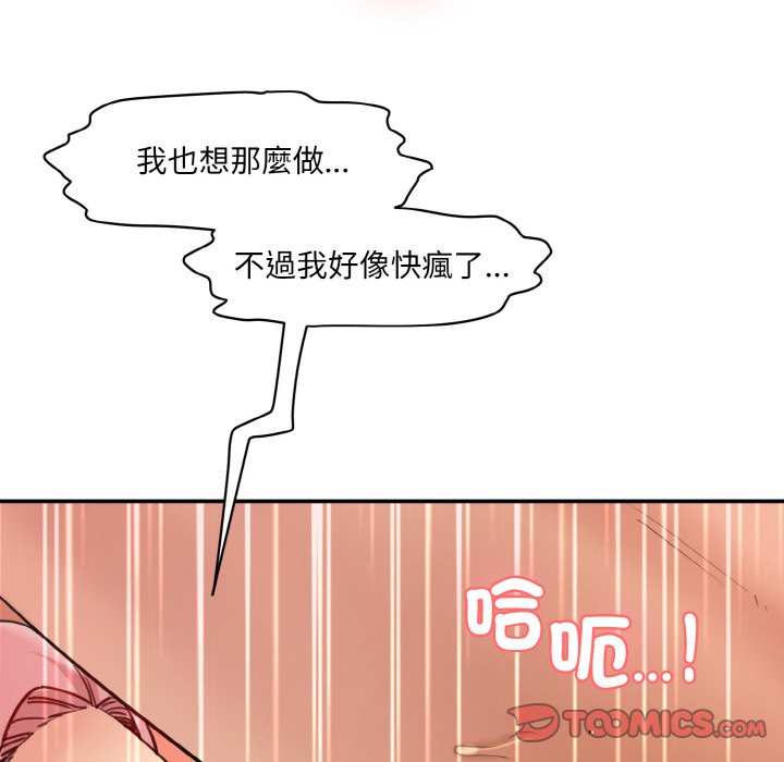 [韩国漫画] 情迷研究室 剧情,女学生#[189P]-36
