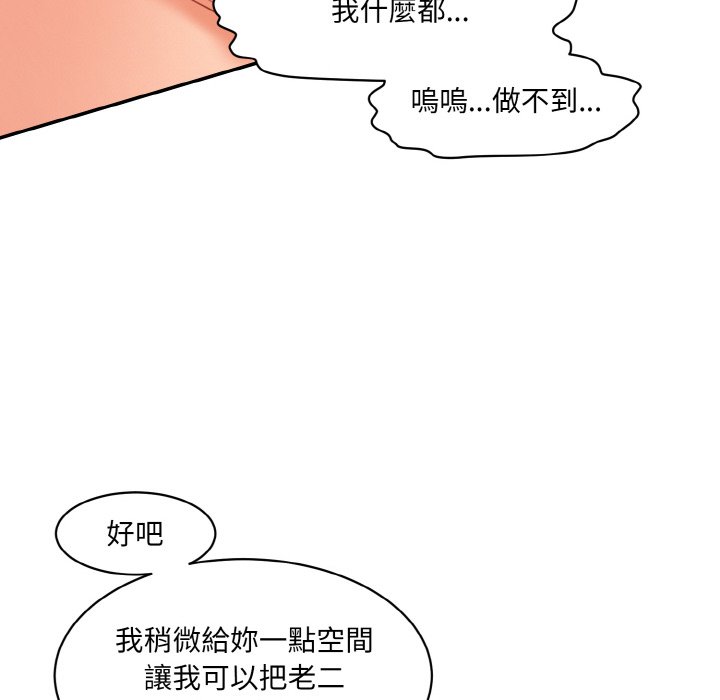 [韩国漫画] 情迷研究室 剧情,女学生#[189P]-39