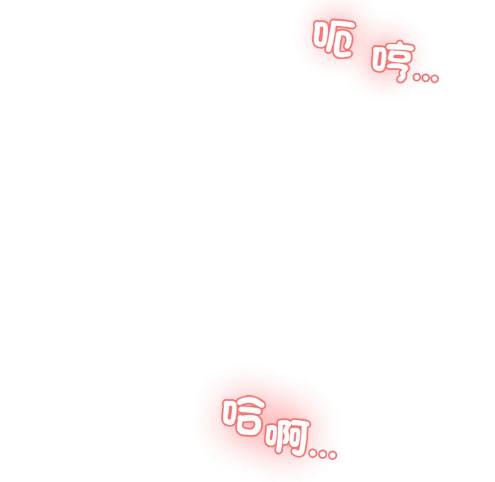 [韩国漫画] 情迷研究室 剧情,女学生#[189P]-41