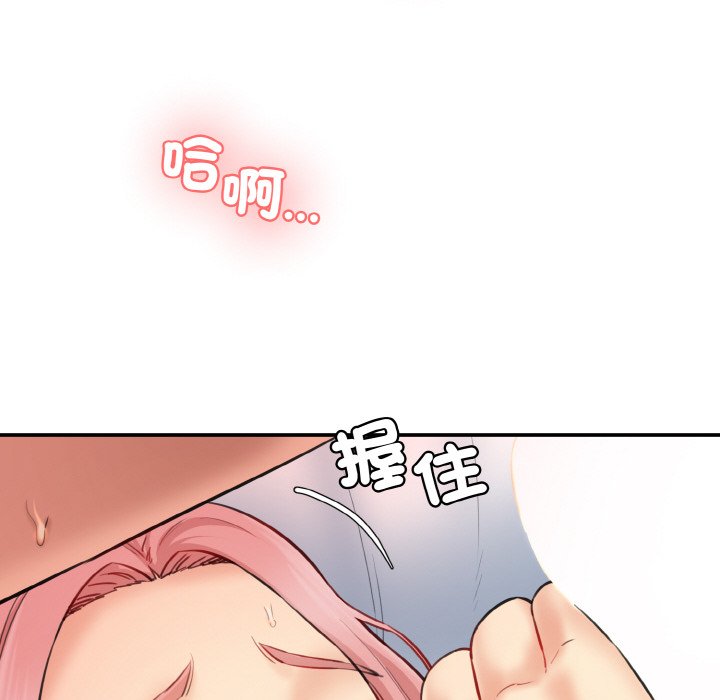 [韩国漫画] 情迷研究室 剧情,女学生#[189P]-42