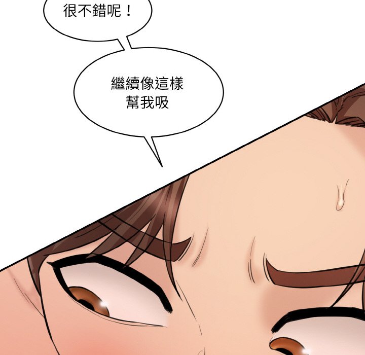[韩国漫画] 情迷研究室 剧情,女学生#[189P]-45