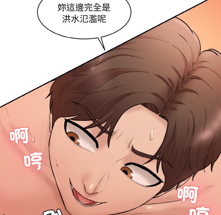 [韩国漫画] 情迷研究室 剧情,女学生#[189P]-56