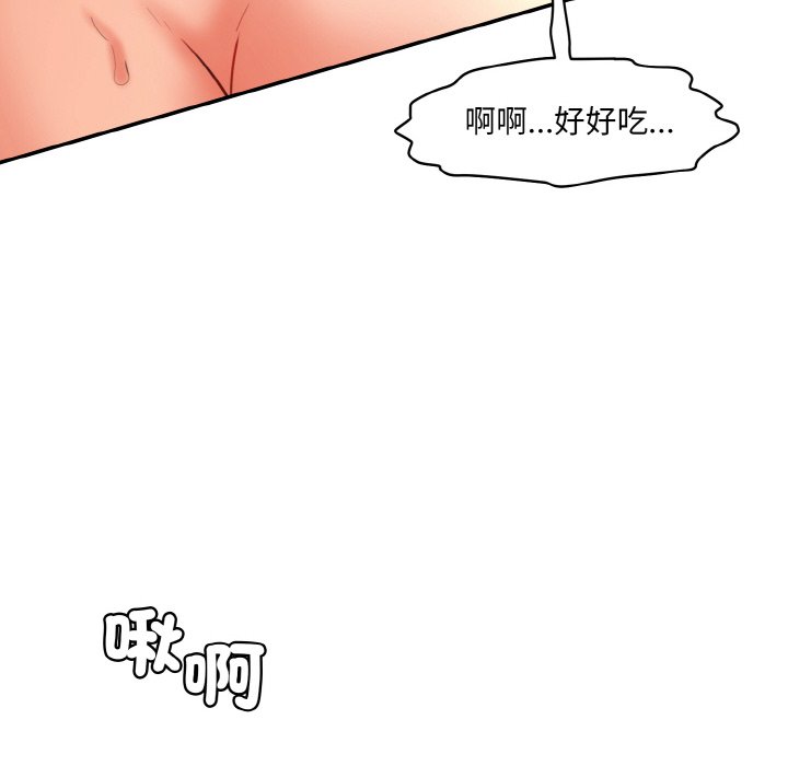 [韩国漫画] 情迷研究室 剧情,女学生#[189P]-6