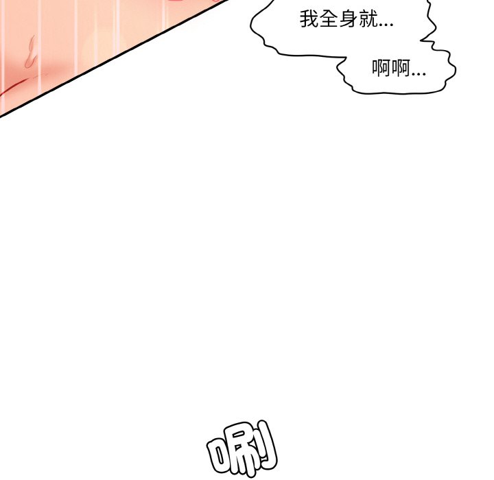 [韩国漫画] 情迷研究室 剧情,女学生#[189P]-62