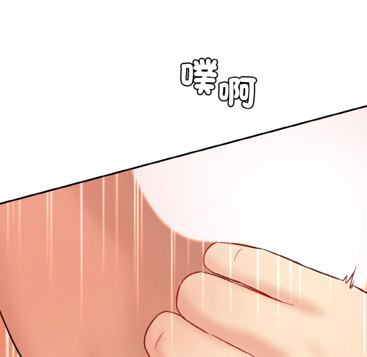 [韩国漫画] 情迷研究室 剧情,女学生#[189P]-7