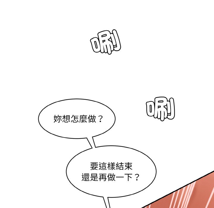 [韩国漫画] 情迷研究室 剧情,女学生#[189P]-73