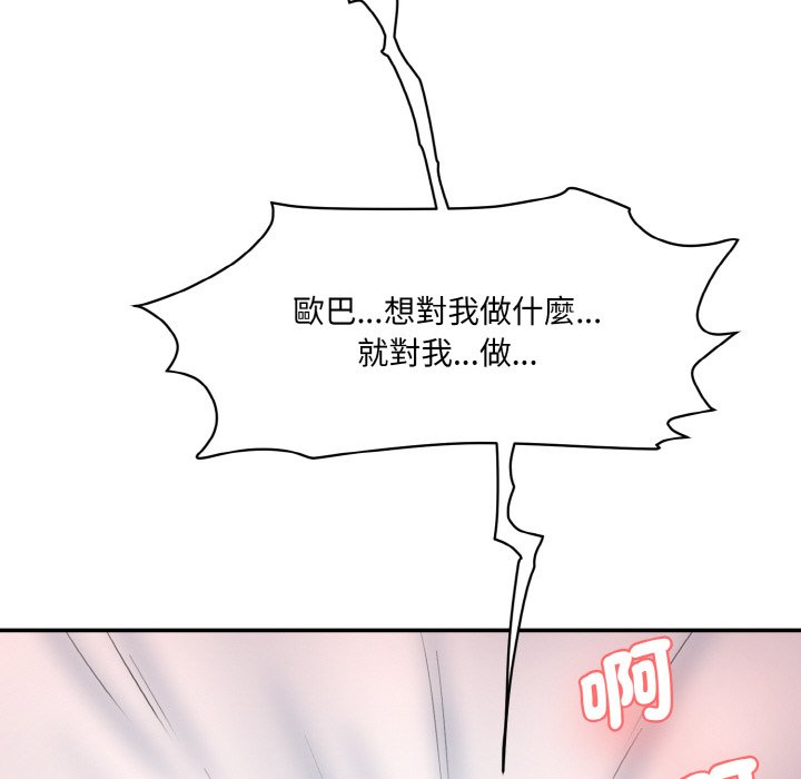 [韩国漫画] 情迷研究室 剧情,女学生#[189P]-81