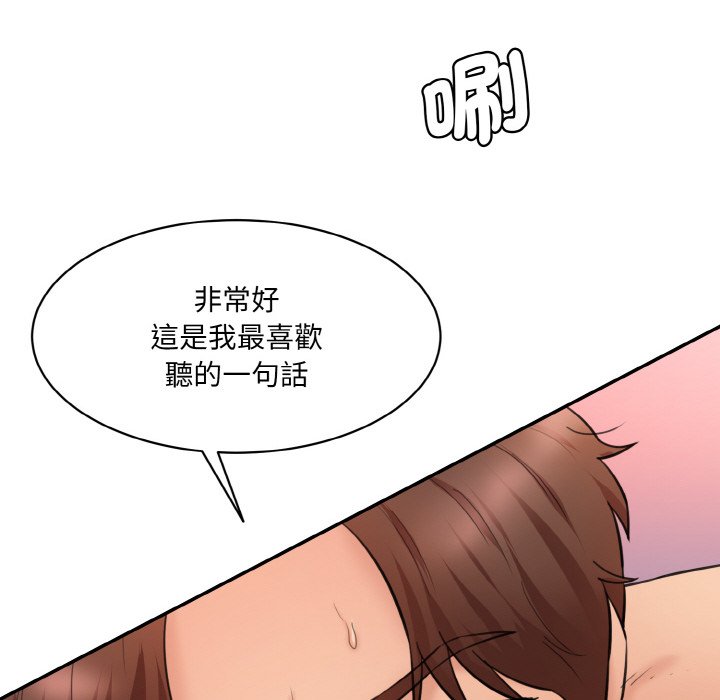 [韩国漫画] 情迷研究室 剧情,女学生#[189P]-85