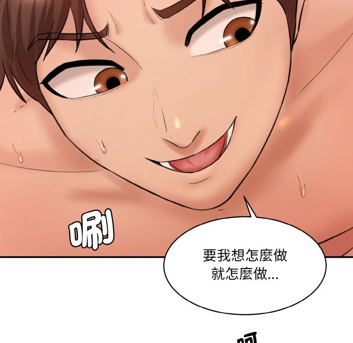 [韩国漫画] 情迷研究室 剧情,女学生#[189P]-86