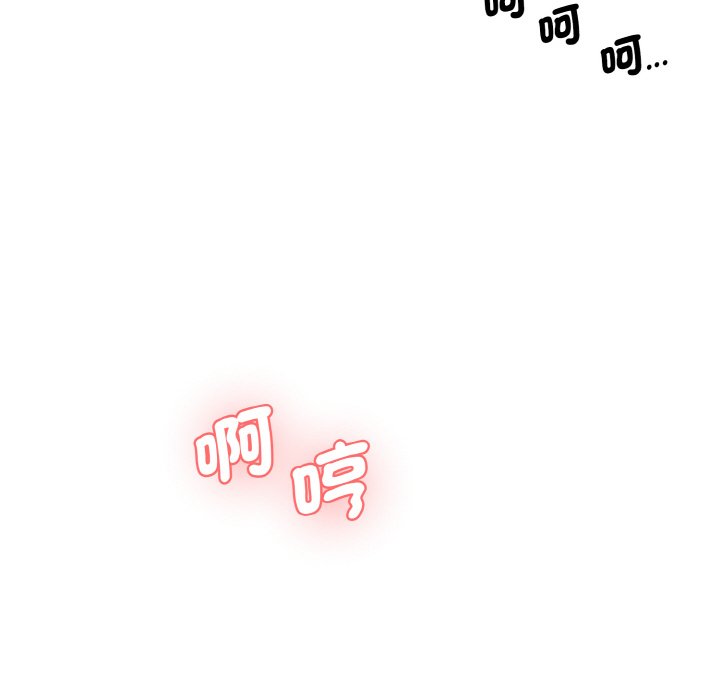 [韩国漫画] 情迷研究室 剧情,女学生#[189P]-87