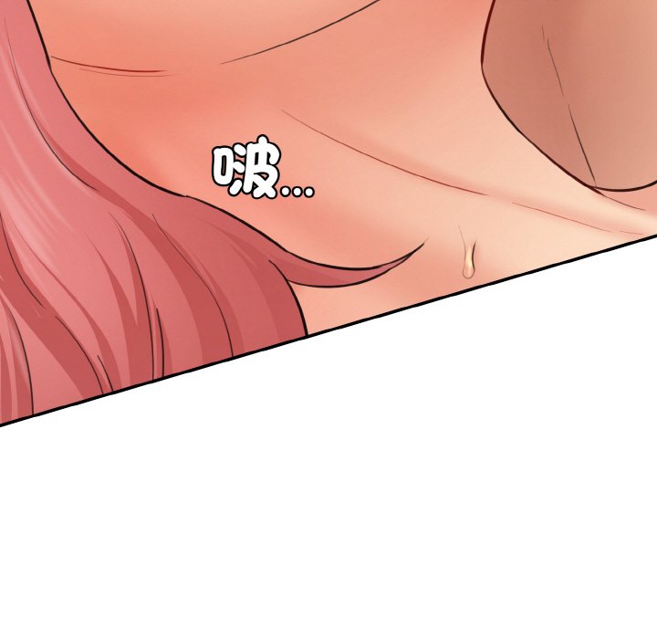 [韩国漫画] 情迷研究室 剧情,女学生#[189P]-9