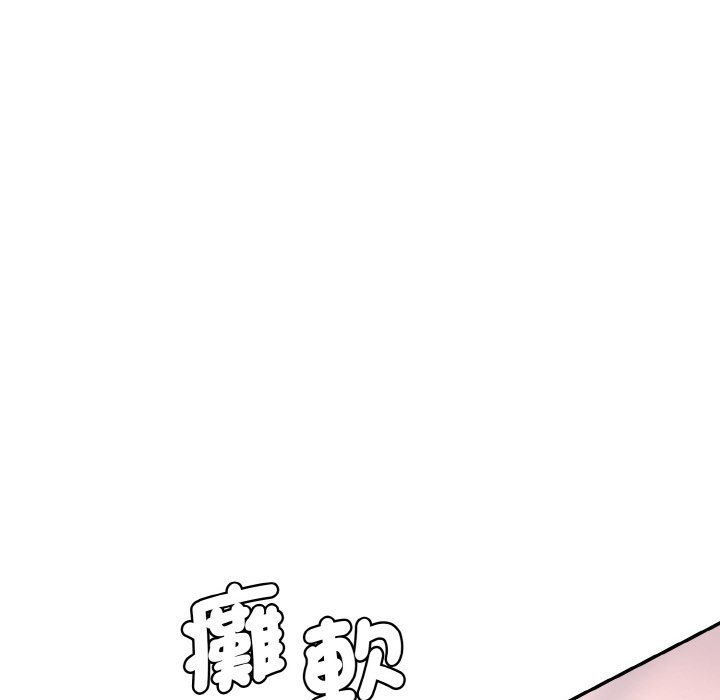 [韩国漫画] 情迷研究室 剧情,女学生#[189P]-91