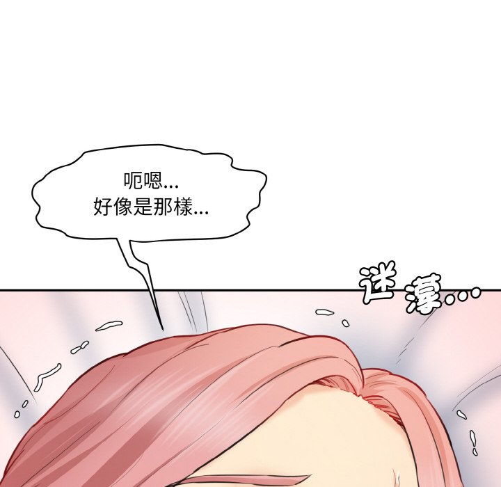 [韩国漫画] 情迷研究室 剧情,女学生#[189P]-96
