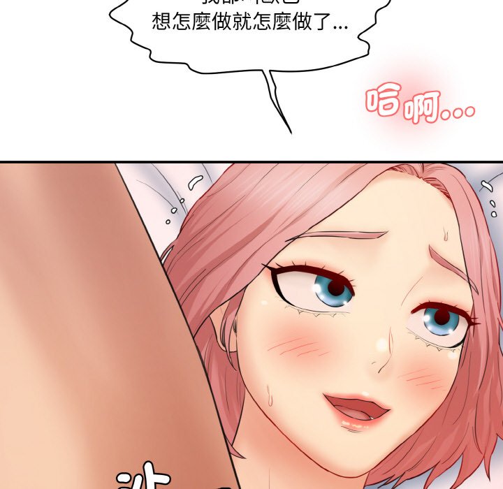 [韩国漫画] 情迷研究室 剧情,女学生#[189P]-99