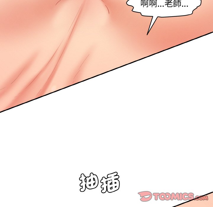 [韩国漫画] 情迷研究室 剧情,女学生#[180P]-138
