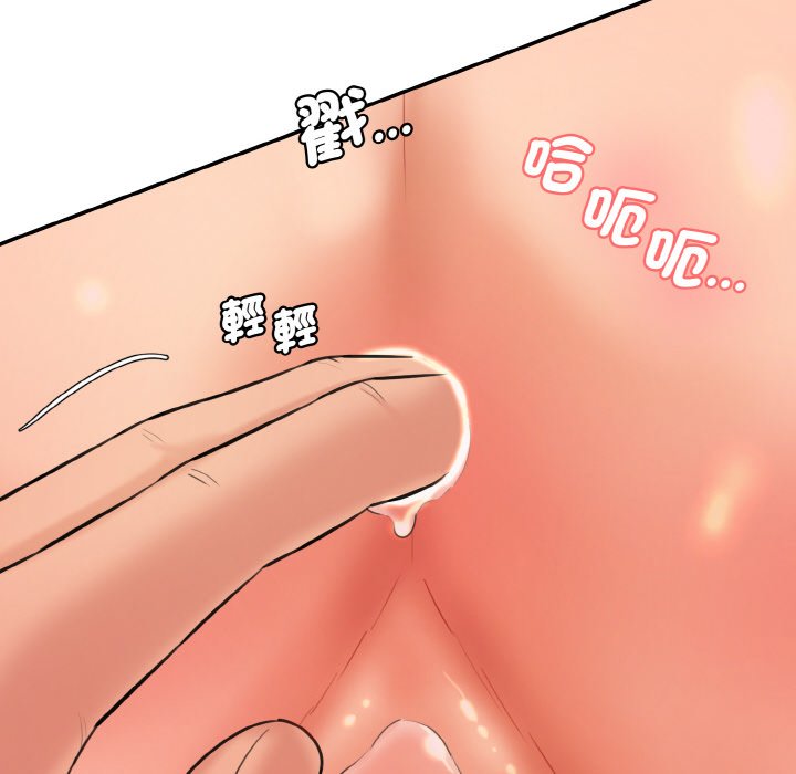 [韩国漫画] 情迷研究室 剧情,女学生#[180P]-139