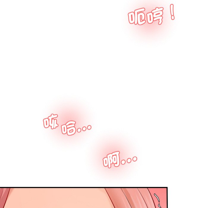 [韩国漫画] 情迷研究室 剧情,女学生#[180P]-150
