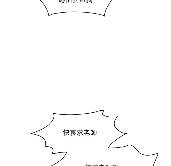 [韩国漫画] 情迷研究室 剧情,女学生#[170P]-114