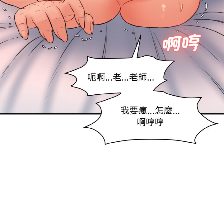 [韩国漫画] 情迷研究室 剧情,女学生#[170P]-117